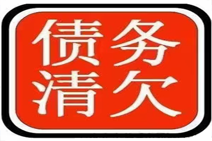 欠款不还，能否提起诉讼？