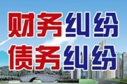 欠款未还，何处可起诉？